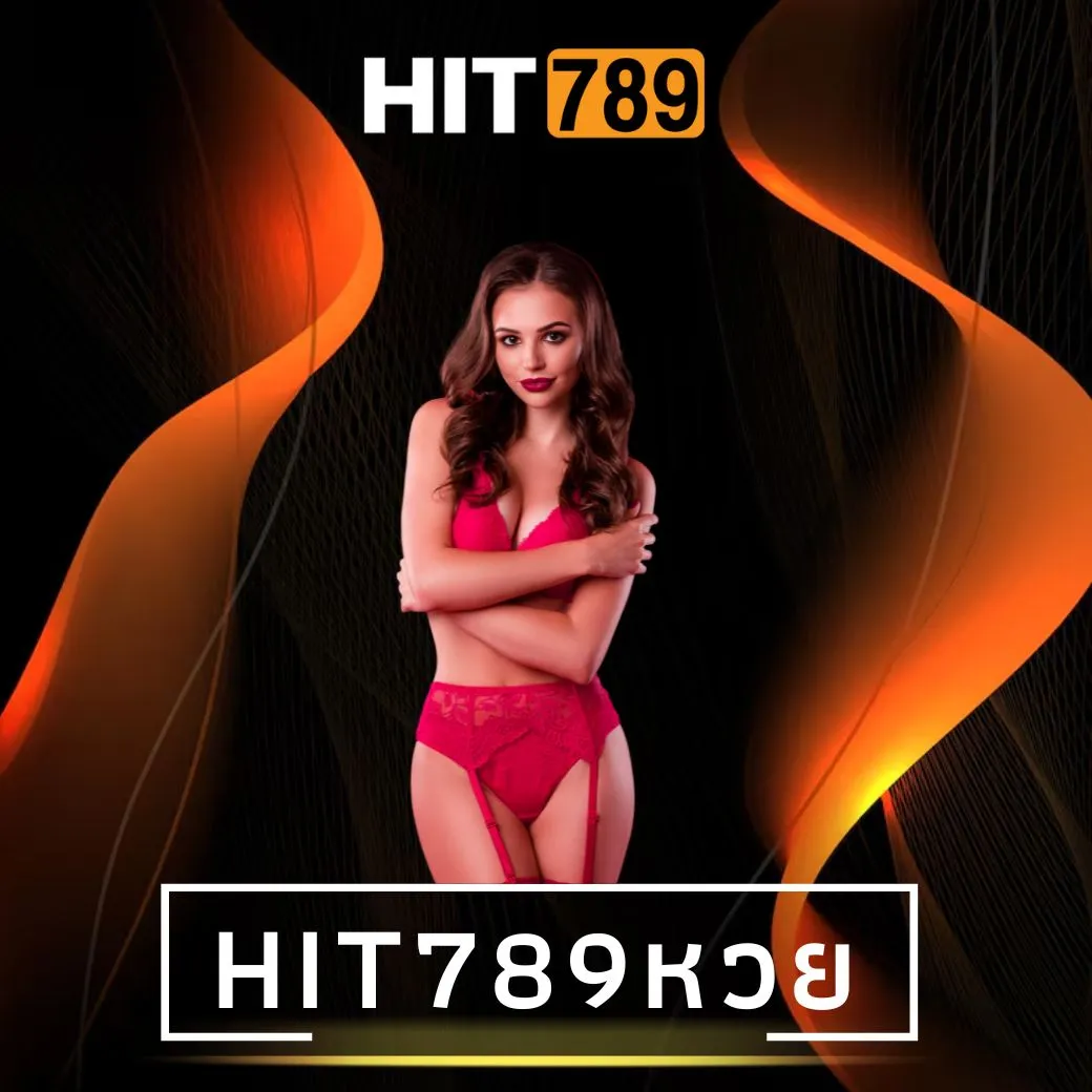 hit789หวย