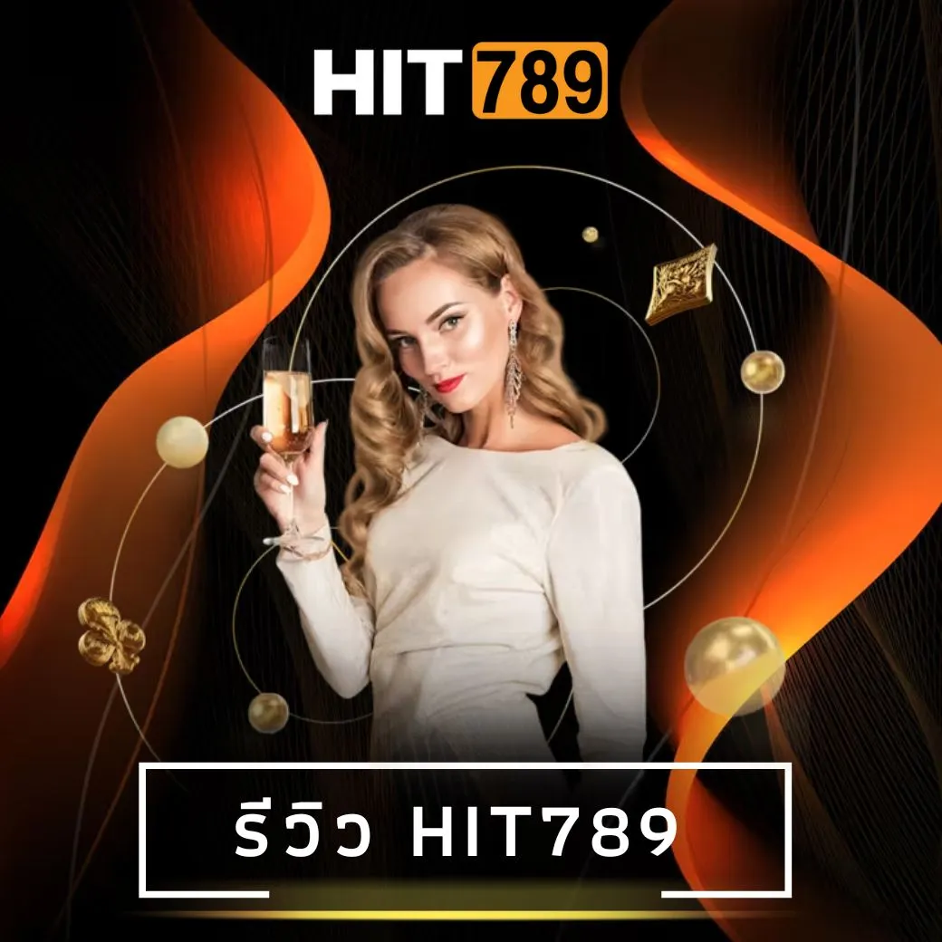 รีวิว hit789