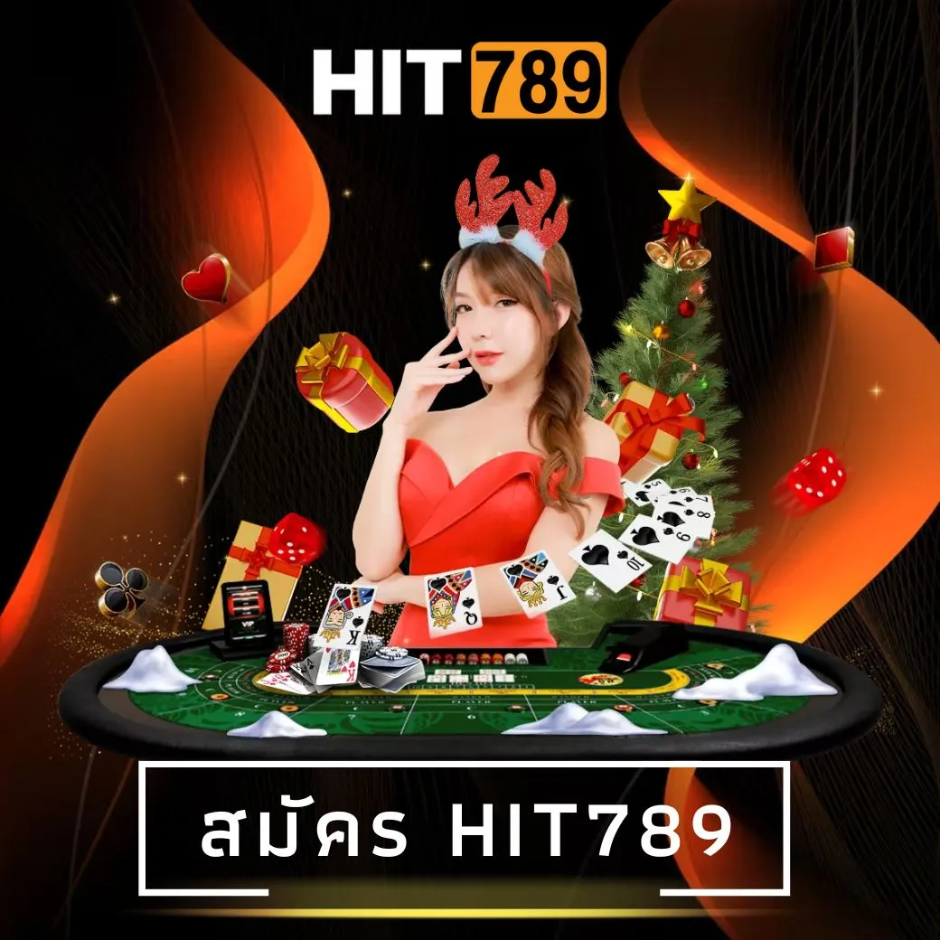 สมัคร hit789