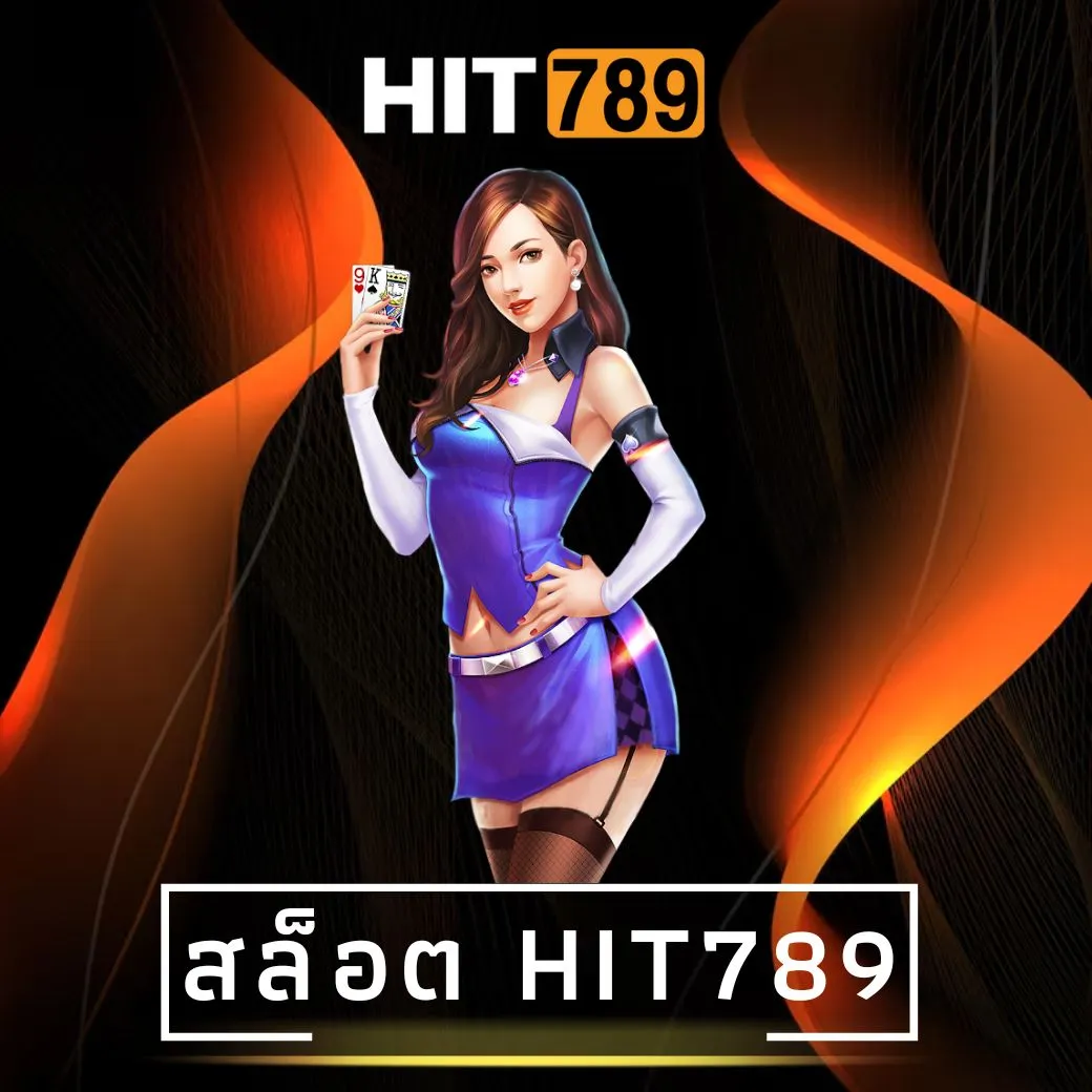 สล็อต hit789