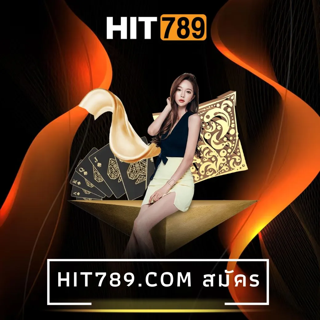 hit789.com สมัคร