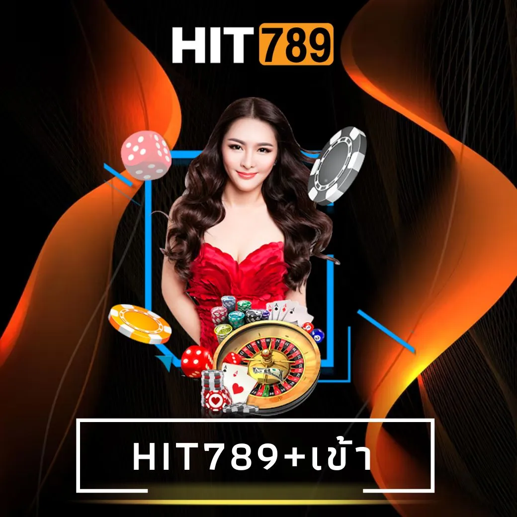 hit789+เข้า
