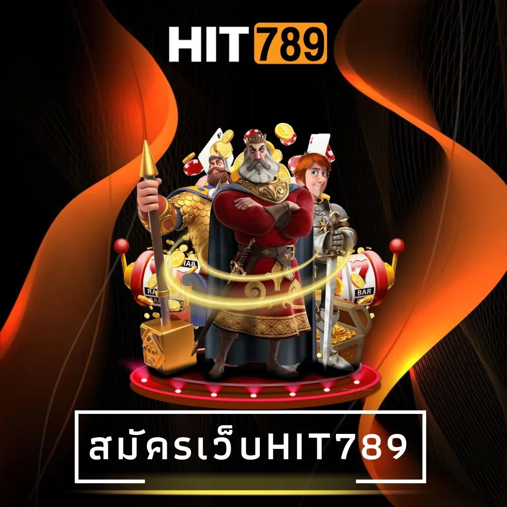 สมัครเว็บhit789