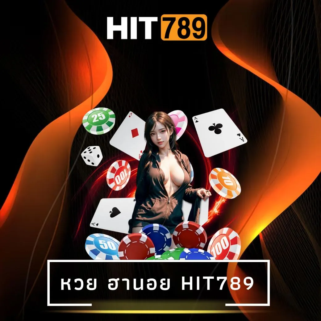 หวย ฮานอย hit789